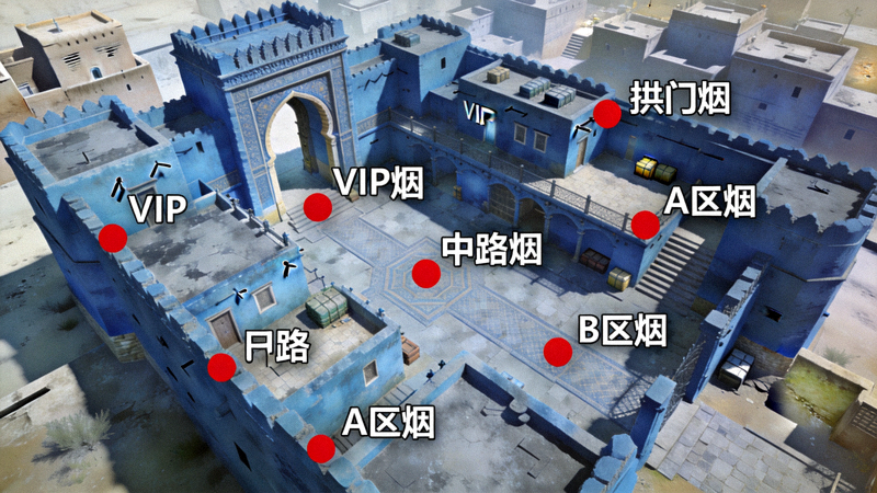CSGO Mirage地图投掷物烟雾点位高清俯视标注图