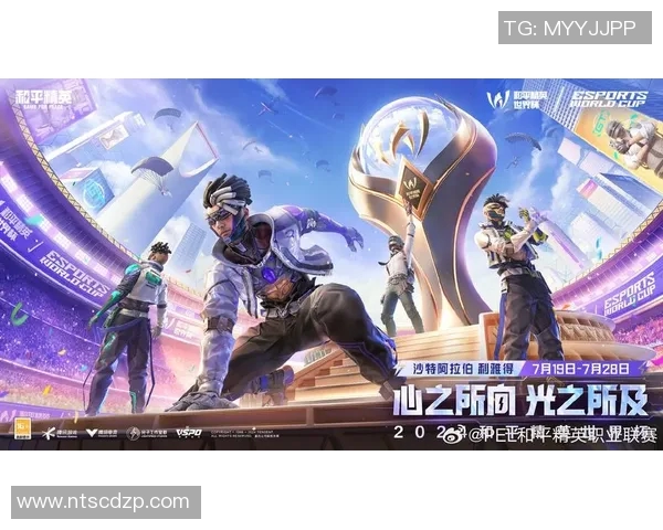 2026电竞新闻和平精英战术排行榜V5强势登场第9名引发玩家热议与关注